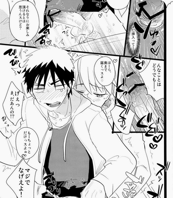 [archea (Sasagawa Nagaru)] Flower Dance – Kuroko no Basuke dj [JP] – Gay Manga sex 13