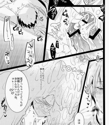 [archea (Sasagawa Nagaru)] Flower Dance – Kuroko no Basuke dj [JP] – Gay Manga sex 17