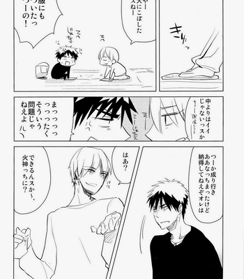 [archea (Sasagawa Nagaru)] Flower Dance – Kuroko no Basuke dj [JP] – Gay Manga sex 18