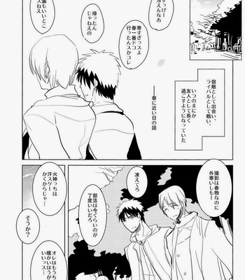 [archea (Sasagawa Nagaru)] Flower Dance – Kuroko no Basuke dj [JP] – Gay Manga sex 21