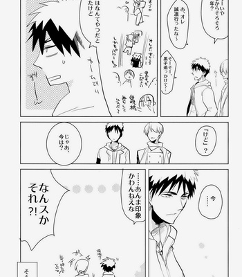 [archea (Sasagawa Nagaru)] Flower Dance – Kuroko no Basuke dj [JP] – Gay Manga sex 23