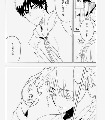 [archea (Sasagawa Nagaru)] Flower Dance – Kuroko no Basuke dj [JP] – Gay Manga sex 24