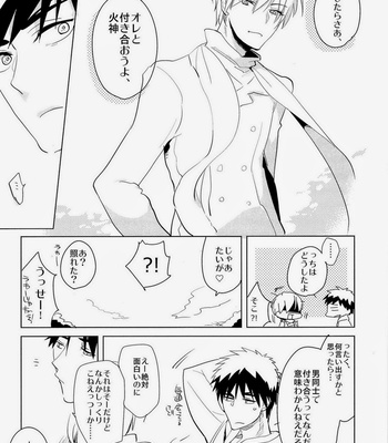 [archea (Sasagawa Nagaru)] Flower Dance – Kuroko no Basuke dj [JP] – Gay Manga sex 26