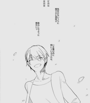 [archea (Sasagawa Nagaru)] Flower Dance – Kuroko no Basuke dj [JP] – Gay Manga sex 29