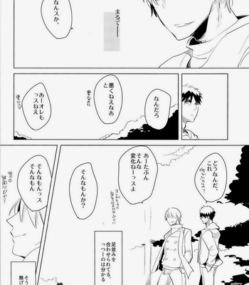 [archea (Sasagawa Nagaru)] Flower Dance – Kuroko no Basuke dj [JP] – Gay Manga sex 30