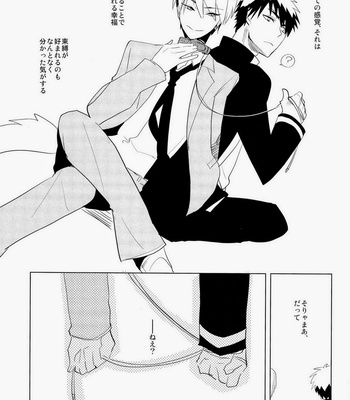 [archea (Sasagawa Nagaru)] Flower Dance – Kuroko no Basuke dj [JP] – Gay Manga sex 35