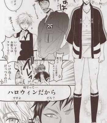 [archea + Rebellion] Kimi no kokan ni igunaito! – Kuroko no Basuke dj [JP] – Gay Manga sex 5