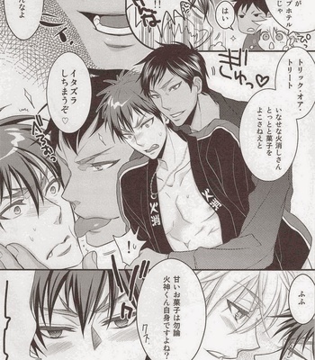 [archea + Rebellion] Kimi no kokan ni igunaito! – Kuroko no Basuke dj [JP] – Gay Manga sex 6