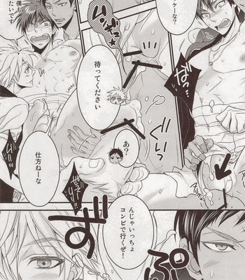 [archea + Rebellion] Kimi no kokan ni igunaito! – Kuroko no Basuke dj [JP] – Gay Manga sex 12