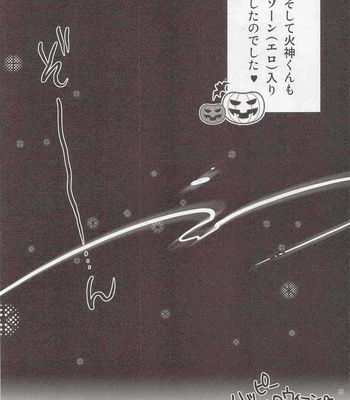 [archea + Rebellion] Kimi no kokan ni igunaito! – Kuroko no Basuke dj [JP] – Gay Manga sex 15