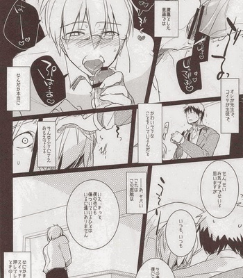 [archea + Rebellion] Kimi no kokan ni igunaito! – Kuroko no Basuke dj [JP] – Gay Manga sex 23