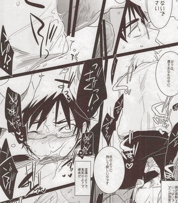 [archea + Rebellion] Kimi no kokan ni igunaito! – Kuroko no Basuke dj [JP] – Gay Manga sex 24