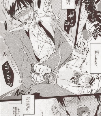 [archea + Rebellion] Kimi no kokan ni igunaito! – Kuroko no Basuke dj [JP] – Gay Manga sex 26