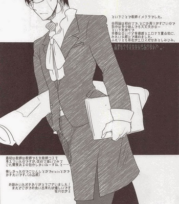 [archea + Rebellion] Kimi no kokan ni igunaito! – Kuroko no Basuke dj [JP] – Gay Manga sex 29