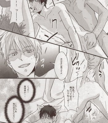 [archea + Rebellion] Kimi no kokan ni igunaito! – Kuroko no Basuke dj [JP] – Gay Manga sex 38