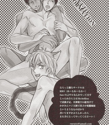 [archea + Rebellion] Kimi no kokan ni igunaito! – Kuroko no Basuke dj [JP] – Gay Manga sex 40