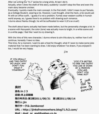 [Jamboree! (jin)] In j – Furry Dormitory vol.0-3 [Eng] – Gay Manga sex 97