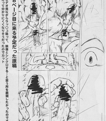 [Jamboree! (jin)] In j – Furry Dormitory vol.0-3 [Eng] – Gay Manga sex 69