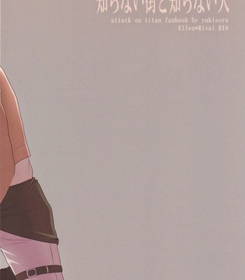[Niwa/ YukiSora] Shingeki no Kyojin dj – Shiranai Machi to Shiranai Hito [Eng] – Gay Manga sex 30