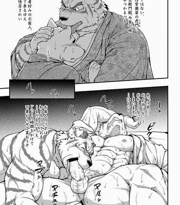 [Jamboree! (jin)] Wajuu Gaiden Shion-ya Shoufu Saiken Toramon [JP] – Gay Manga sex 8
