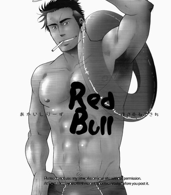 [Takeshi Matsu & Tsukasa Matsuzaki] Red Bull [JP] – Gay Manga sex 2