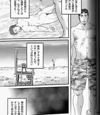 [Takeshi Matsu & Tsukasa Matsuzaki] Red Bull [JP] – Gay Manga sex 7