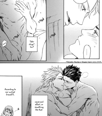 [totto] Life wark – Sengoku Basara dj [Eng] – Gay Manga sex 6