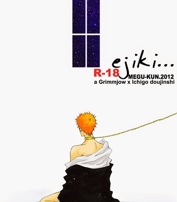 [Megu-kun] Ejiki – Bleach dj [Eng] – Gay Manga sex 3