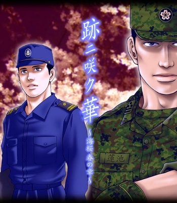 [GO!GO!BadCity] Umizakura: Spring Bloom [JP] – Gay Manga sex 20