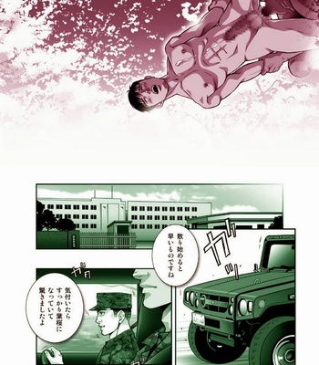 [GO!GO!BadCity] Umizakura: Spring Bloom [JP] – Gay Manga sex 35