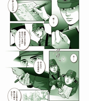 [GO!GO!BadCity] Umizakura: Spring Bloom [JP] – Gay Manga sex 38