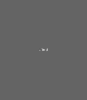 [GO!GO!BadCity] Umizakura: Spring Bloom [JP] – Gay Manga sex 4