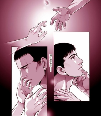 [GO!GO!BadCity] Umizakura: Spring Bloom [JP] – Gay Manga sex 40