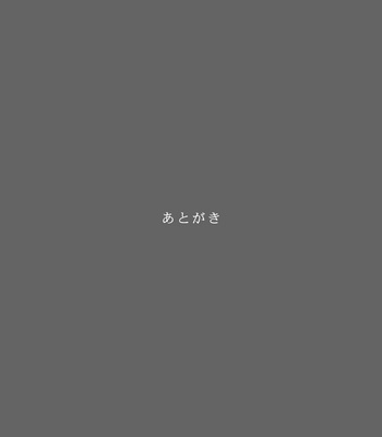 [GO!GO!BadCity] Umizakura: Spring Bloom [JP] – Gay Manga sex 44
