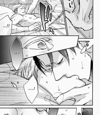 [MICROMACRO] Shingeki no Kyojin dj – Heichou no Kyuujitsu [Eng] – Gay Manga sex 8