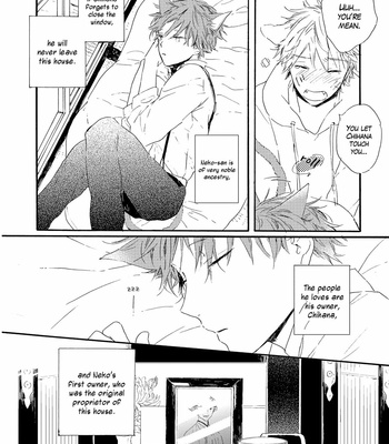 [AMEMORI Gigi] Bara no Oniwa no Kemono-tachi [Eng] – Gay Manga sex 14
