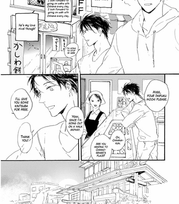 [AMEMORI Gigi] Bara no Oniwa no Kemono-tachi [Eng] – Gay Manga sex 18