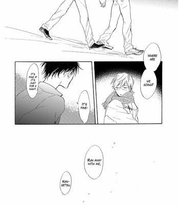 [AMEMORI Gigi] Bara no Oniwa no Kemono-tachi [Eng] – Gay Manga sex 120