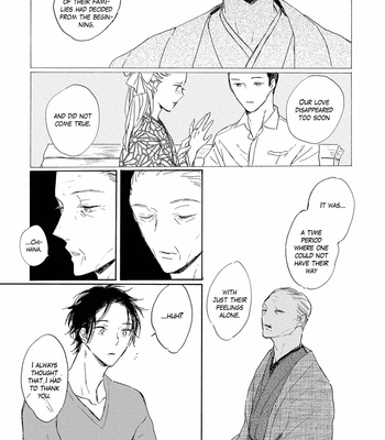 [AMEMORI Gigi] Bara no Oniwa no Kemono-tachi [Eng] – Gay Manga sex 170