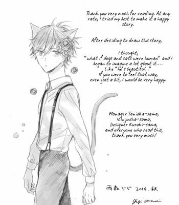 [AMEMORI Gigi] Bara no Oniwa no Kemono-tachi [Eng] – Gay Manga sex 186