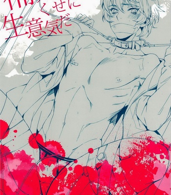 [plus810 (Yamada Non)] Hoketsu no Kuse ni Namaiki da – Prince of Tennis dj [JP] – Gay Manga sex 2
