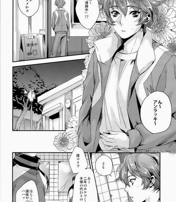 [plus810 (Yamada Non)] Hoketsu no Kuse ni Namaiki da – Prince of Tennis dj [JP] – Gay Manga sex 4