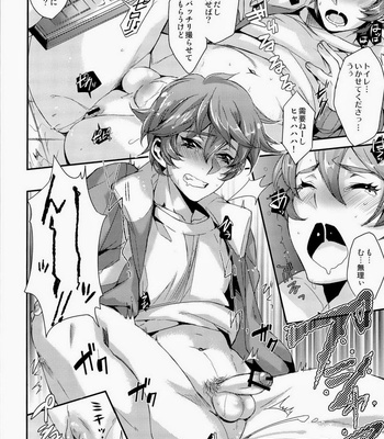 [plus810 (Yamada Non)] Hoketsu no Kuse ni Namaiki da – Prince of Tennis dj [JP] – Gay Manga sex 8