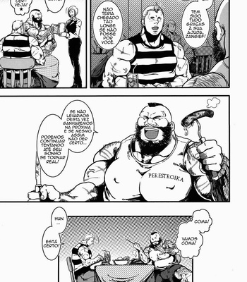 [Takeo Company] Sweetest Memories – Street Fighter IV dj [Pt] – Gay Manga sex 15