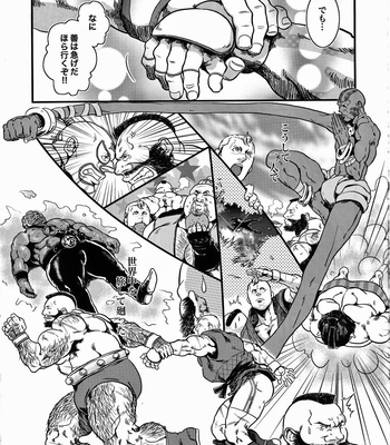 [Takeo Company] Sweetest Memories – Street Fighter IV dj [JP] – Gay Manga sex 12