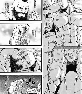 [Takeo Company] Sweetest Memories – Street Fighter IV dj [JP] – Gay Manga sex 18