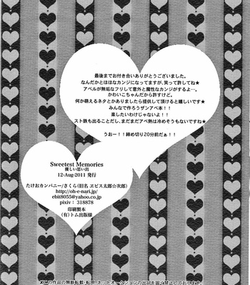 [Takeo Company] Sweetest Memories – Street Fighter IV dj [JP] – Gay Manga sex 43