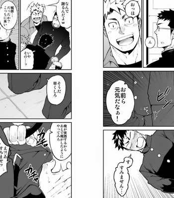[naop/anything] Iin-chō no gakuen-sei katsu [JP] – Gay Manga sex 5