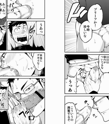 [naop/anything] Iin-chō no gakuen-sei katsu [JP] – Gay Manga sex 6