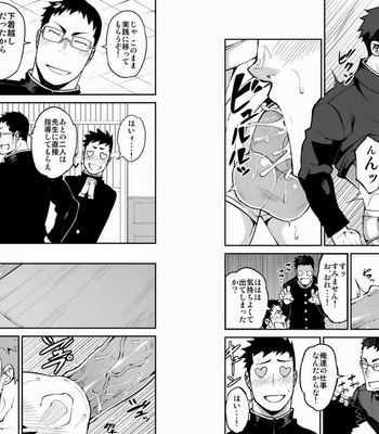 [naop/anything] Iin-chō no gakuen-sei katsu [JP] – Gay Manga sex 7